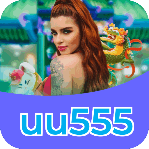 uu555